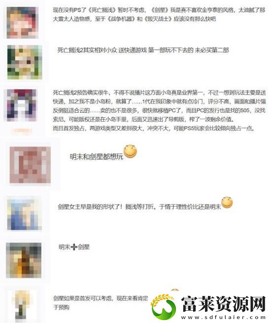 今年大作云集！能玩到明末