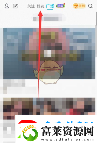 QQ看点