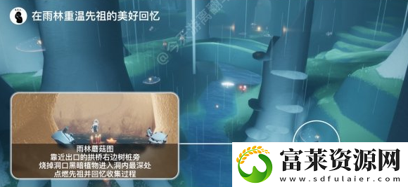 光遇11.30每日任务是什么