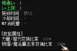 dnf黑暗武士技能加点攻略