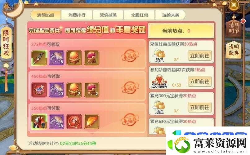 皇图2月22日10点双平台新服活动有哪些惊喜