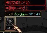 dnf黑暗武士技能加点攻略