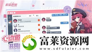 刺客信条奥德赛亚特兰蒂斯主线任务的深入解析