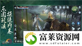 荒野行动PC端怎么全屏
