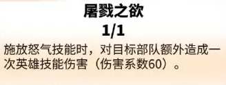 万龙觉醒贝特兰德天赋怎么加点