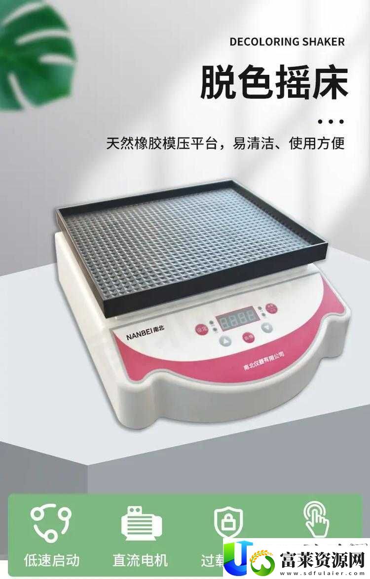 thermo