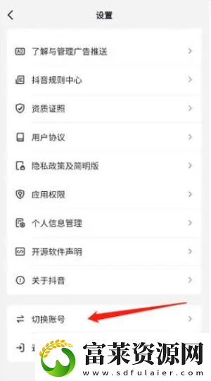 抖音怎么办小号
