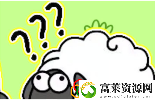 羊了个羊2023年1月13日第二关怎么玩