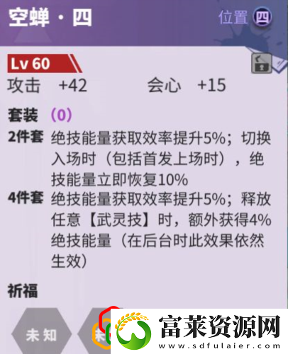 镇魂街天生为王什么阵容好