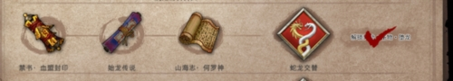 暖雪手游怎么解锁堕龙