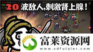 波西亚时光能用修改器吗