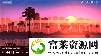 流星群侠传联动永劫无间