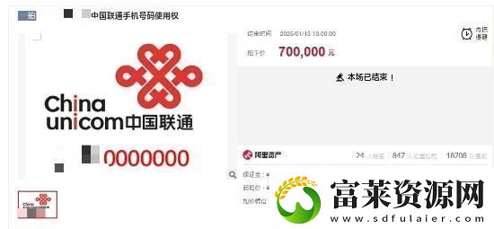 只有使用权没有所有权