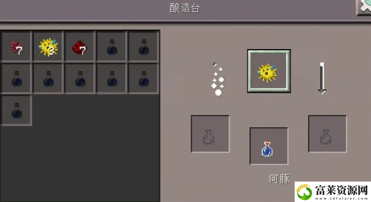 我的世界水肺药水怎么制作