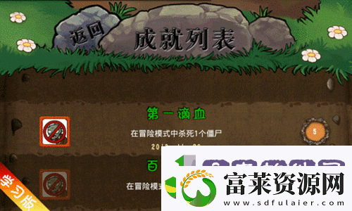 如何在妄想山海中快速提升战力