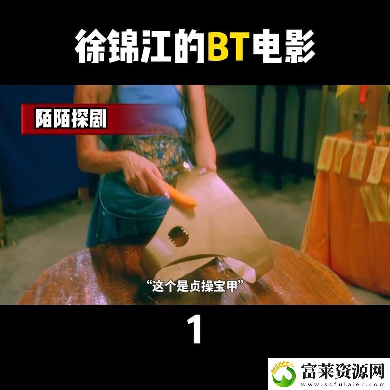 探索“陌陌影视在线观看高清完整版”的无限魅力软件教程玩法