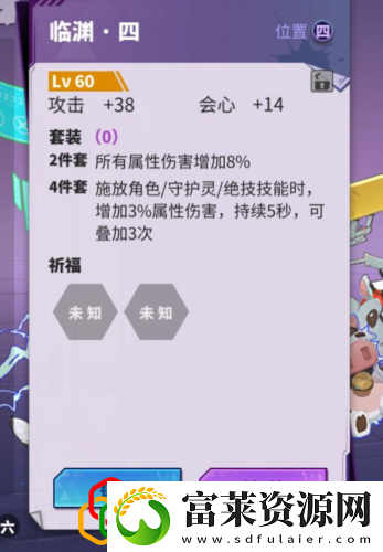 镇魂街天生为王什么阵容好