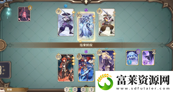 原神霜刃迸碰怎么打