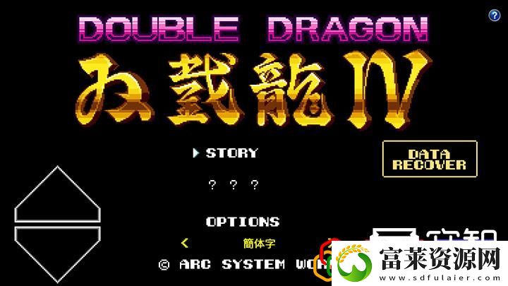 DOUBLE