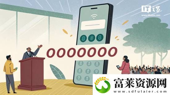 只有使用权没有所有权