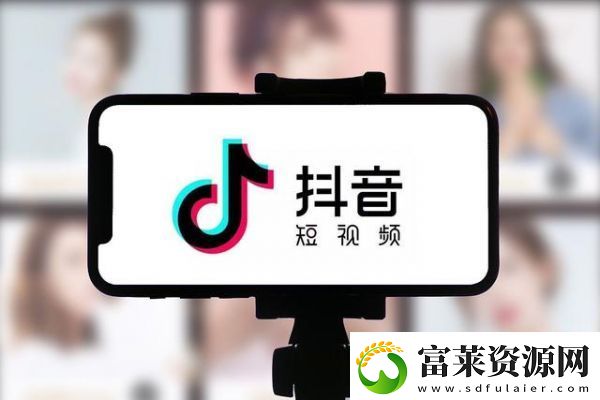 抖音如何开直播步骤