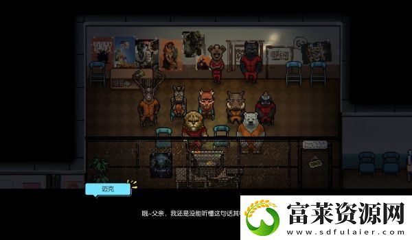 动物迷城芬里尔的线索在哪