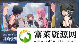 刺客信条英灵殿谁说叛徒
