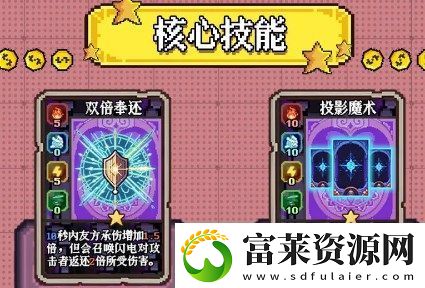 老婆们大战牛头人投影陷阱流玩法分享