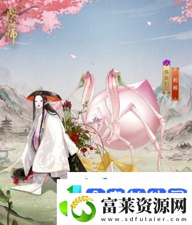 阴阳师初桃皮肤什么时候上线