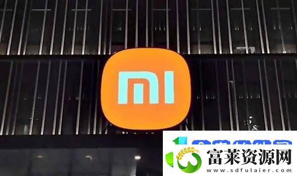 小米15周年庆典