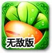 电脑版保卫萝卜挑战技巧