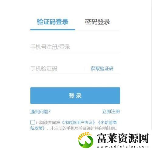 米哈游账号管理中心入口