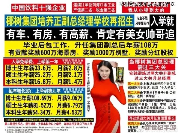 美女被吸屁股免费网站最新消息近日