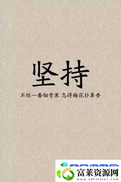 别昂到高c了不行