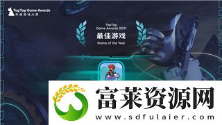 道士死亡之眼有什么功能