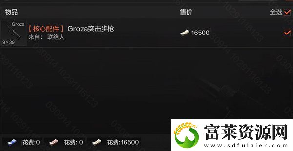 暗区突破s3赛季新武器强度软件教程玩法