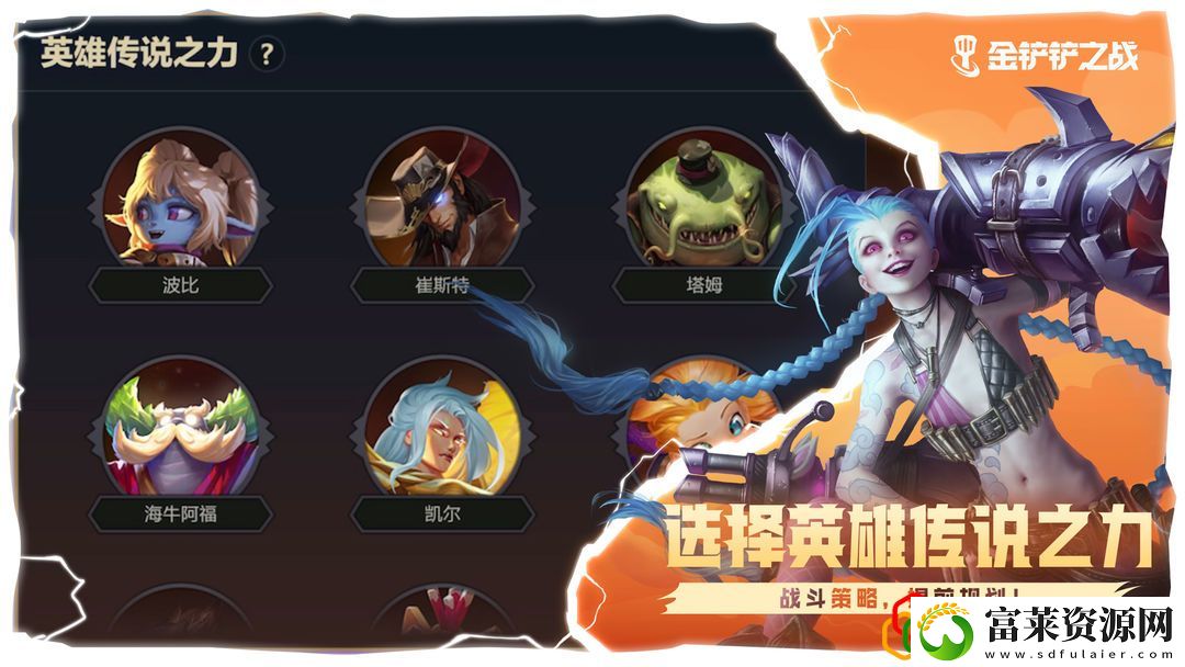 陀螺盖伦阵容搭配思路一览