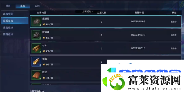 星球重启怎么得到A级机甲