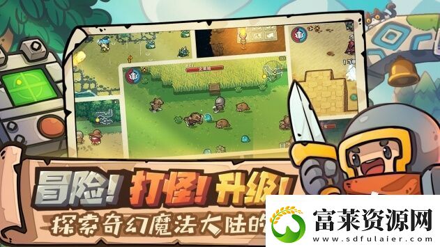 元气骑士植物种植攻略