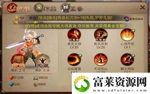 三国之刃剑豪连招技巧及实战运用解析软件教程玩法