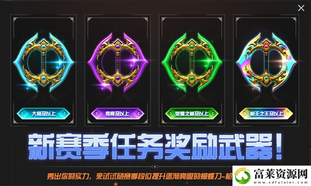 CF体验服转换器
