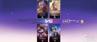 王者荣耀2v2模式何时结束