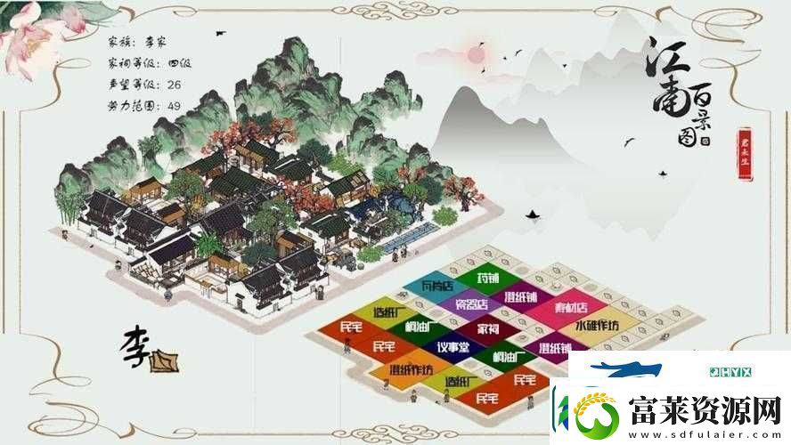 江南百景图通天鼓楼修复攻略
