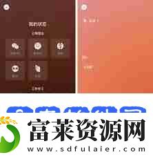 微信8.0背景只有自己能看见吗