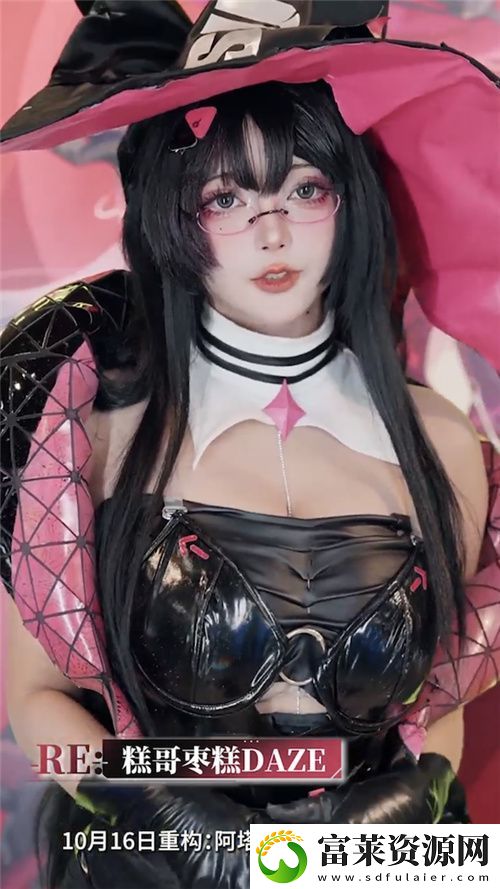 重构