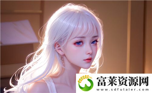 麻花豆传媒如何精准分析一二三产区观众群体