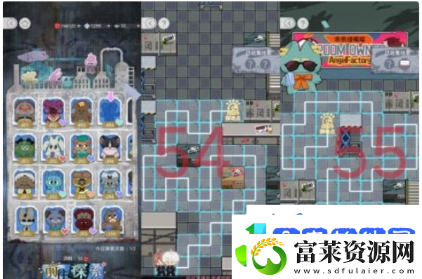光与夜之恋极乐嘉年华第九天关卡要怎么完成