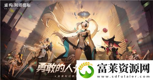 重构