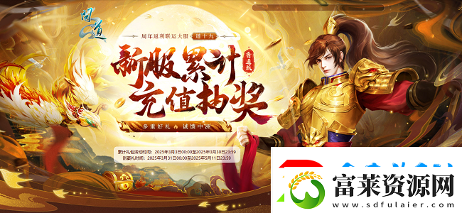 问道周年返利服“道十九”今日火爆开服