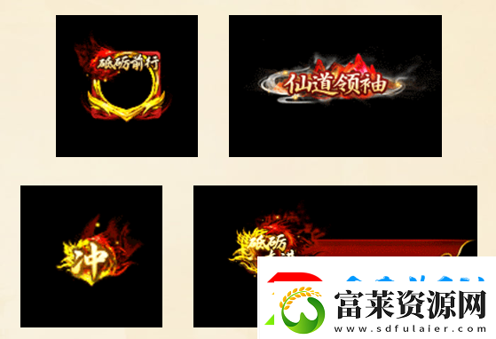 问道周年返利服“道十九”今日火爆开服